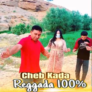Cheb kada El guercifi (reggada 2025)