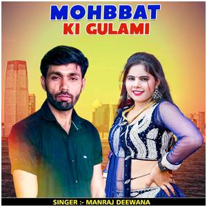 Mohbbat Ki Gulami