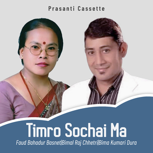 Timro Sochai Ma