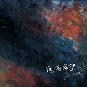 本当につらくなってしまったあなたへ