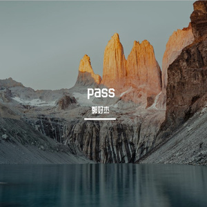 隔着一句试探的晚安