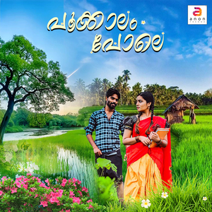 Puthumazha Thullikal