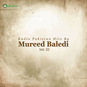 Kae Nihay Biya O Biya