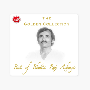 Hara Hara Shankar Bhola