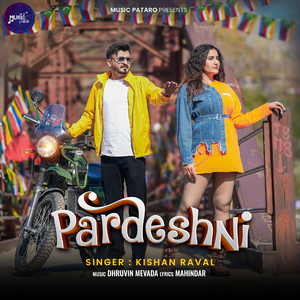 Pardeshni