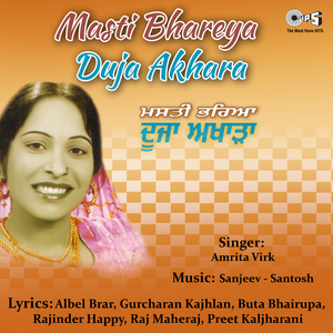 Vichaladi Bahu