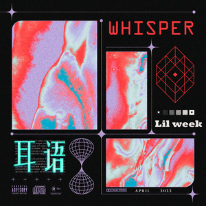 耳语（Prod. by Jeston）