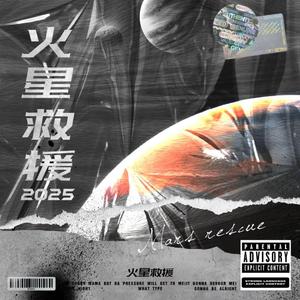 记忆救赎（prod.smokerose)