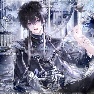 东北雨姐我爱你