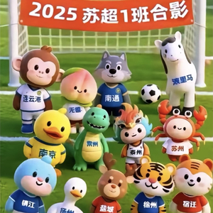 不降