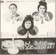 굳세어라금순아