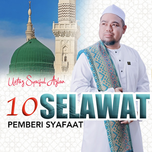 Selawat Tawassalna