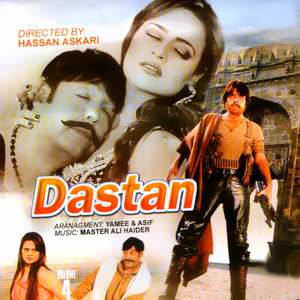 Wa Malanga Yara (New)