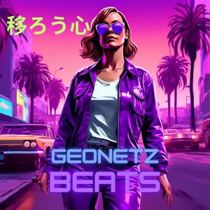 夏空のささやき