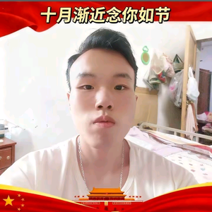 十月渐近念你如节 (Live片段2分钟)