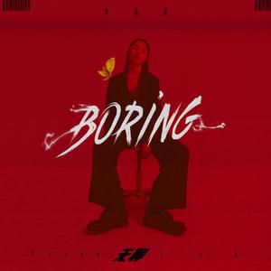 无聊 Boring