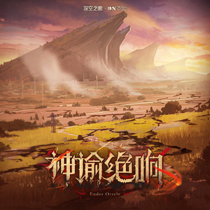 Recapture the Barren