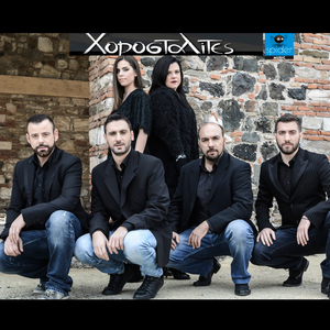 Apo tin Thraki os tin Kriti