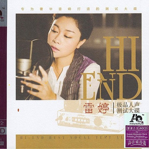 孤单的人总说无所谓