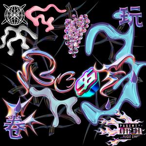 PO$t (feat. IN$OMNIAC)