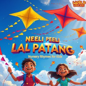 Chhoti Si Patang