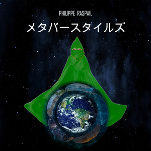 メタバーサタイル - 序文