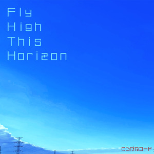 Fly High This Horizon