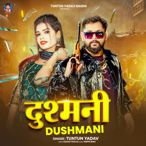 Dushmani