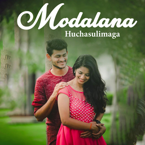 Modalana Huchasulimaga