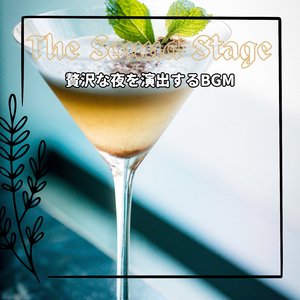 A Touch of Funk (Key D Ver.)