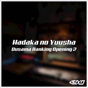 Hadaka no Yuusha (Ousama Ranking Opening 2)