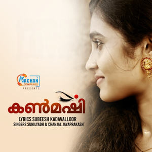 Kanmashikkannulla Penne