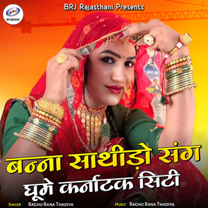 Banna Sathido Sang Ghume Karnataka City