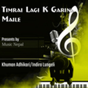 Timrai Lagi Ke Garina Maile