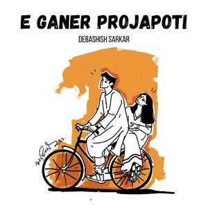 E Ganer Projapoti