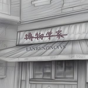 诗人与绝对意志学家