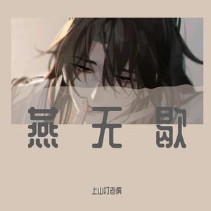 小宇_奇葩的时空