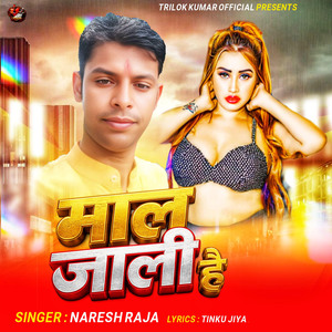 Mal Jali Hai