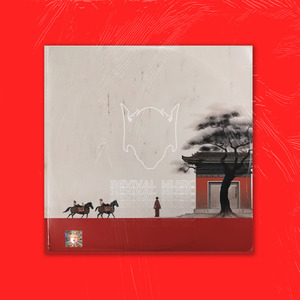 "长安的荔枝" - Chinese OST type Beat