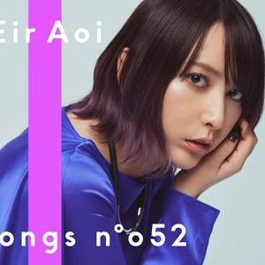 I will... (THE FIRST TAKE Studio Ver.)