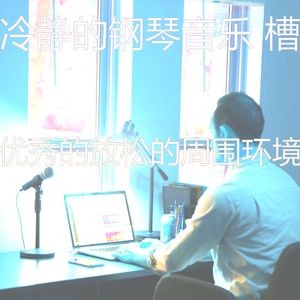 柔和的安静的时光时刻