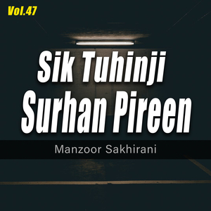 Sik Tuhinji Surhan Pireen