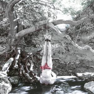 ASE ME LIGO PIO ELEYTHERO