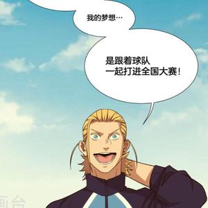 狂浪（翻自 李荪凌）