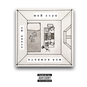 Кратко о том