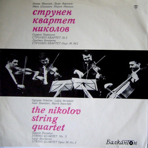 Струнен квартет № 2.Allegro