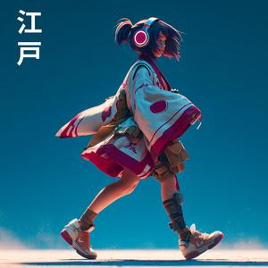 手をつないで歩こう (Let’s Walk Hand in Hand)