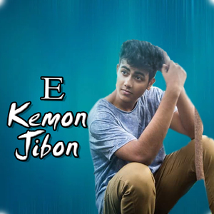 E Kemon Jibon