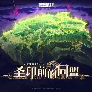 未分晨昏的启明星