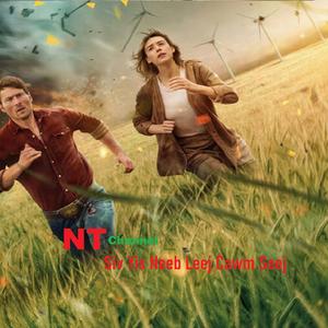 Siv Yis Neeb Leej Cawm Seej - Loto ' (辞∙九门回忆)